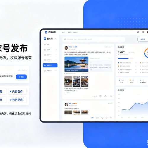 冕宁百家号信息发布代运营